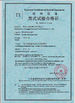 Trung Quốc Chongqing Shanyan Crane Machinery Co., Ltd. Chứng chỉ